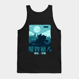 MHRS Garangolm Tank Top